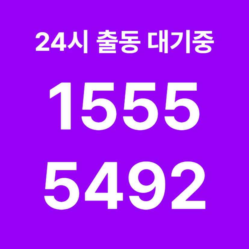 흑석동싱크대막힘