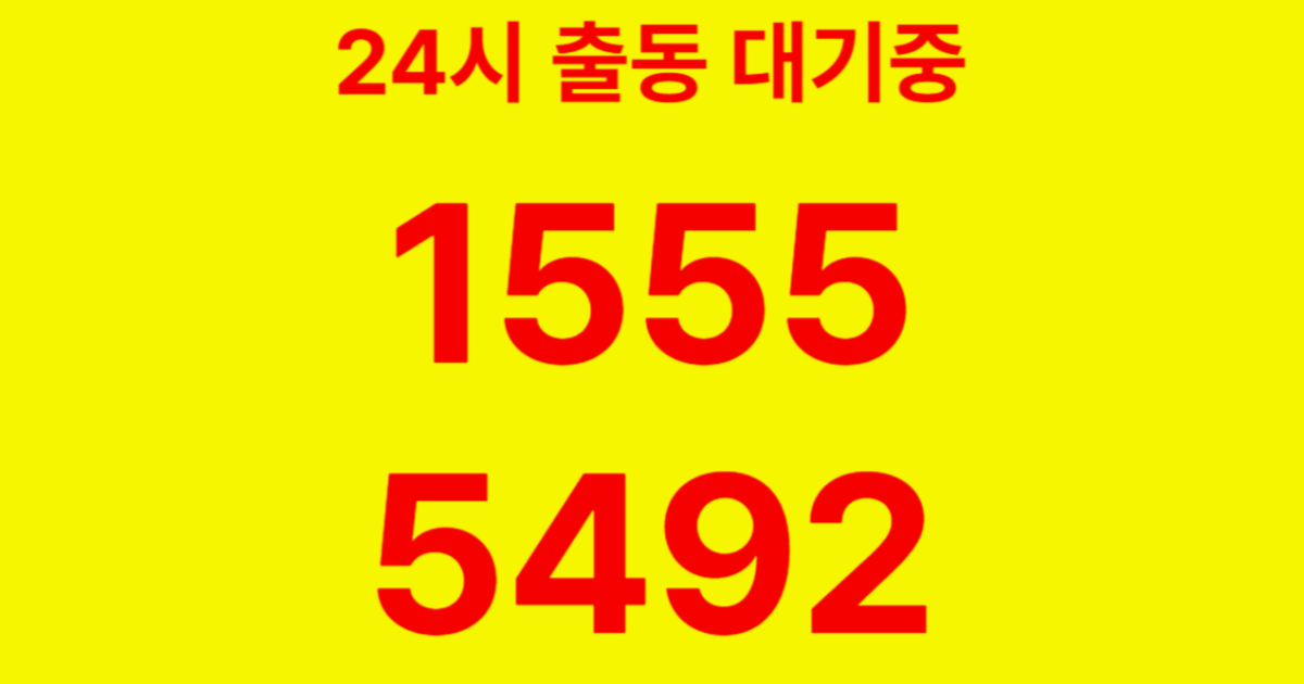 흑석동하수구막힘